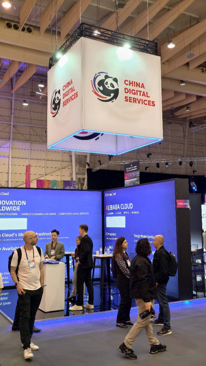 China Digital Services and Alibaba Cloud exhibition area